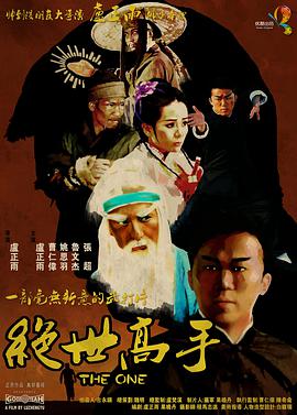 华人色